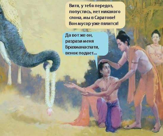 Пост 5 - 54. Карикатурный