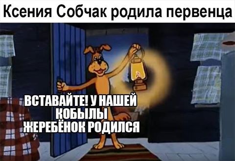 Приколюшки