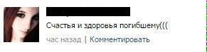 С Днем Рождения, товарищ Сталин!