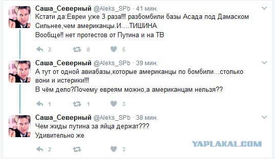 Факторы, говорящие о договоренности удара по авиабазе в Сирии между РФ и США.