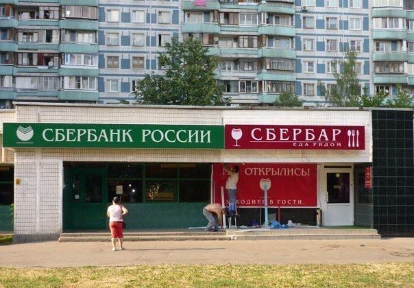 Картинки. Тупые. Очень. 18+ продолжение продолжения.