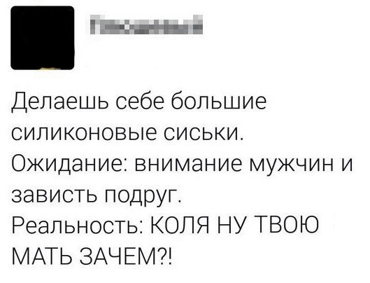 Добавим на ЯП чернухи? - Однако, здравствуйте