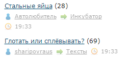 Глотать или сплёвывать?