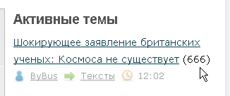 Шокирующее заявление британских ученых: Космоса не существует