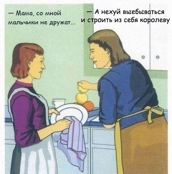 Мизантропия, бабы, алкоголь и проч.
