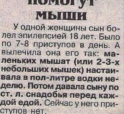 Родители-убийцы