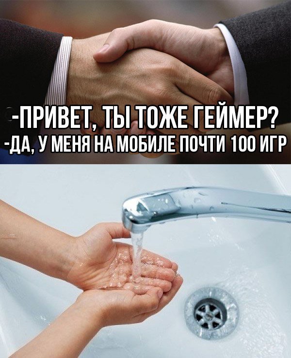 Околоигровой юмор