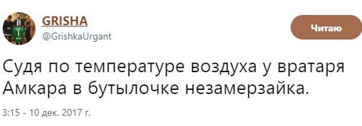 Футбольный клуб. РФПЛ,КР, ЛЧ, ЛЕ 2017-2018 ч.2