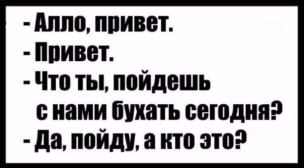 Вспомним былое. Прикольные баяны за 2017 год
