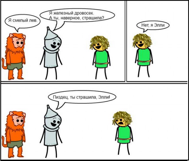 Нестандартный юмор