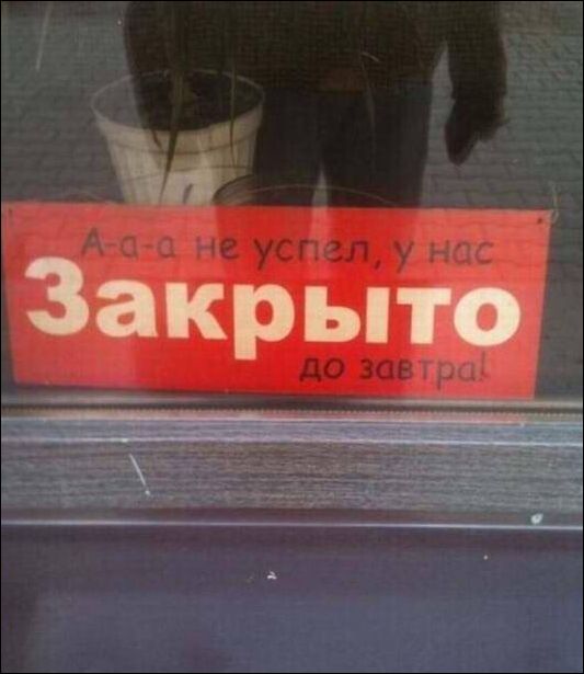 Перлы