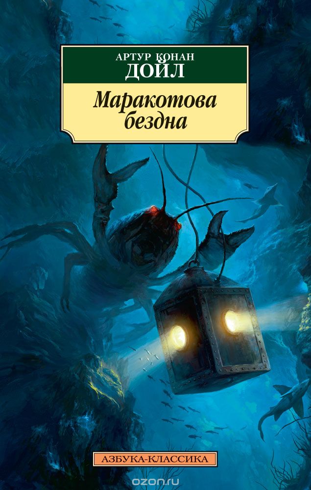 Что читали в детстве?