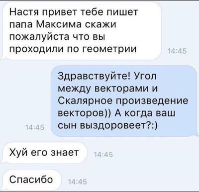 Специфический юмор