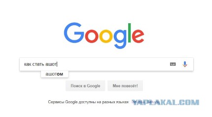 Про современных Аленей
