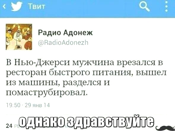 Не очень адекватный юмор