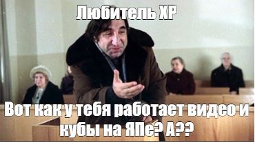 Как стать самым подлым человеком в мире