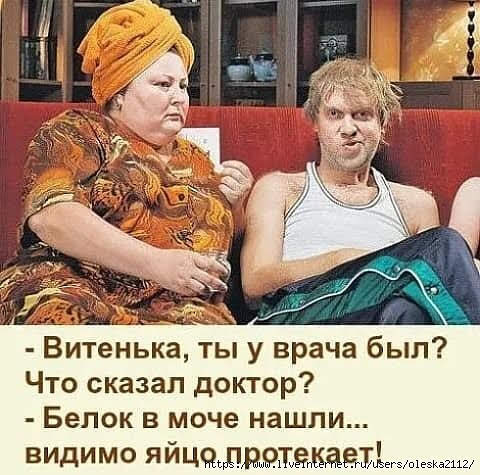 Картинки с надписями, истории и анекдоты