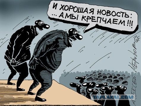 "Не понятно..."
