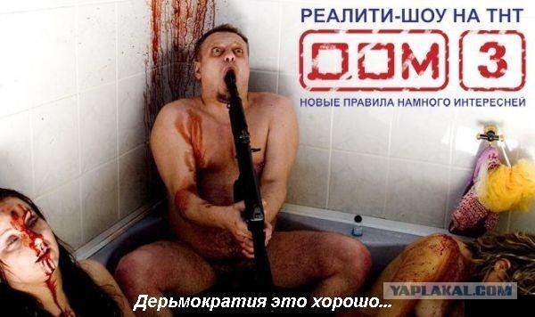 Берегите здоровье