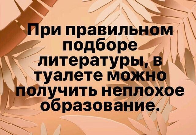 Картинки с претензией на юмор. Старые - 4