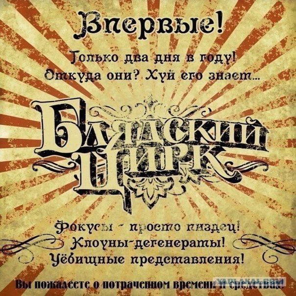 Путин готовит разнос