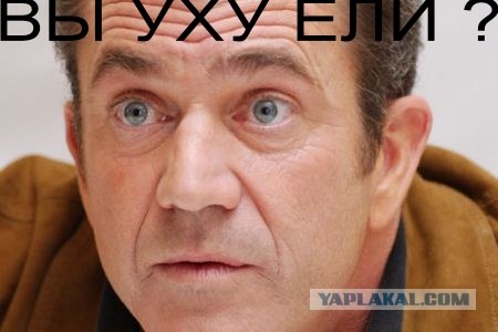 Отлично!