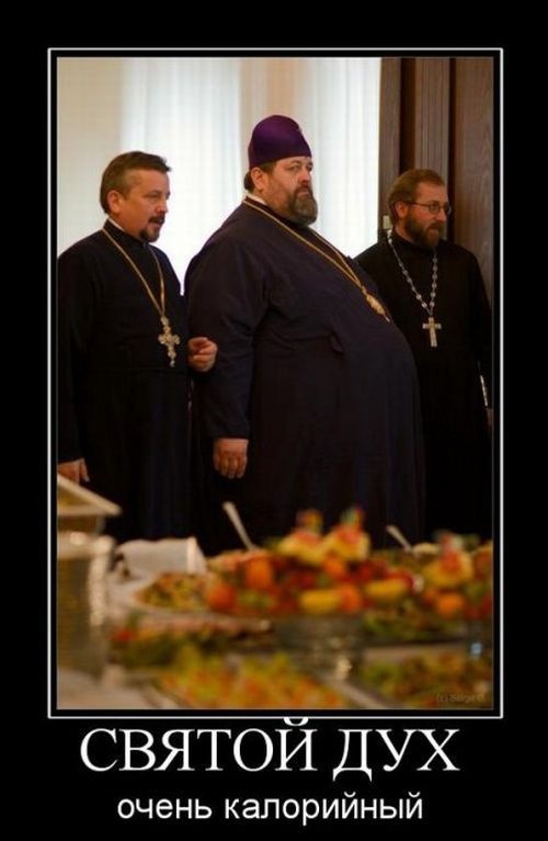 Покрестимся на сон грядущий