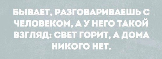Бредзона 14.02.2020