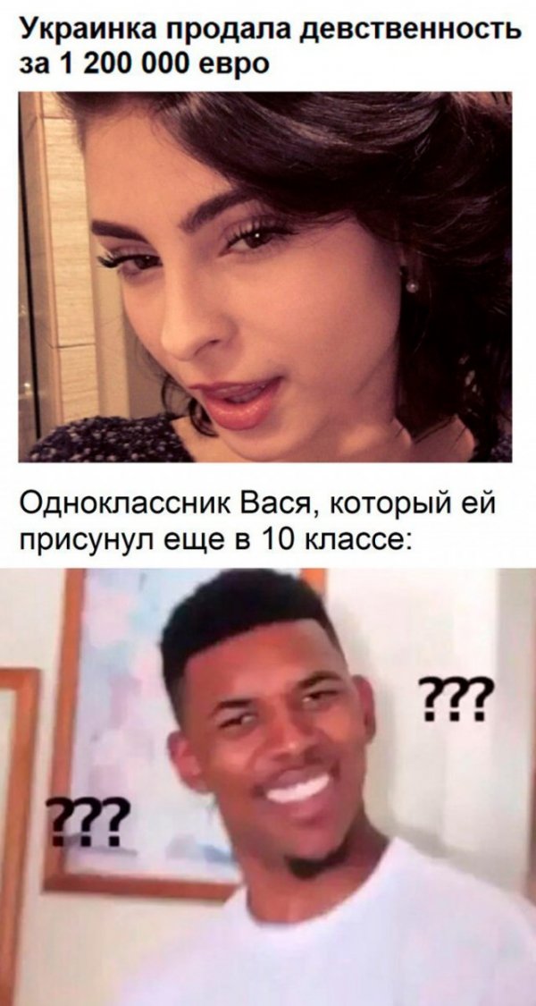 Юмор на любителя