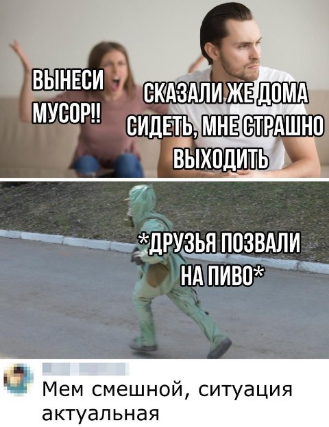 Бредзона 30.03.2020