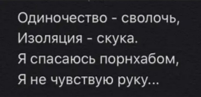 Чуток картинок, Ночные