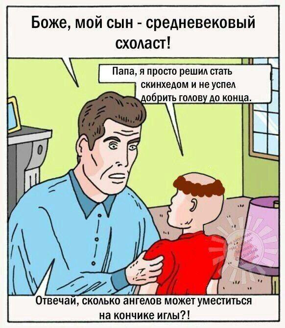Немного картинок в этот четверг