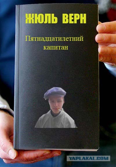 Фотожаба: Книги!