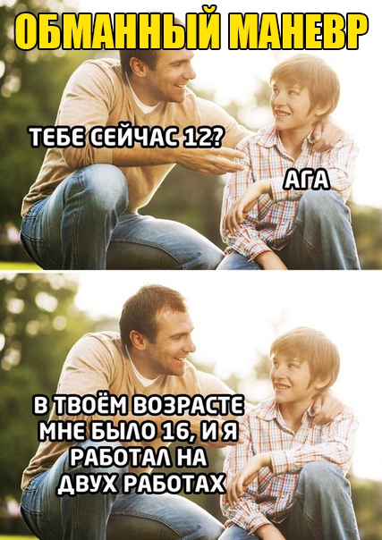 "Опять 25" дебильностей в картинках 02.06.2020