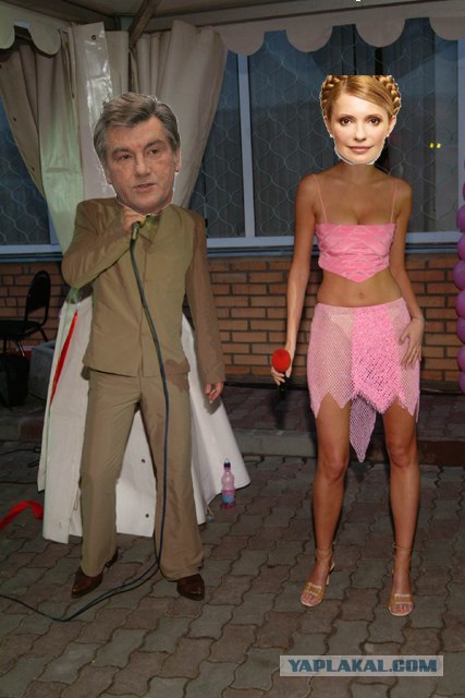 Фотожаба: Дуэт НЕПАРА