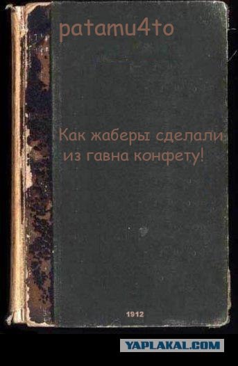 Фотожаба: учебник