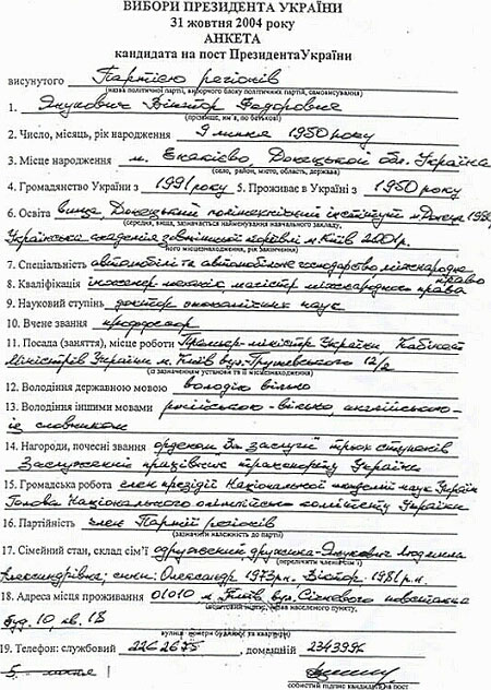 Задержание наёмников в Белоруссии: кто они?