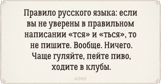 Мужчины! Опасайтесь сексуальных провокаций!