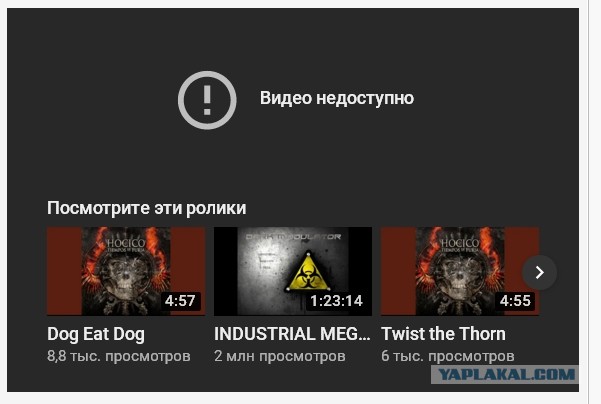 Электронная музыка