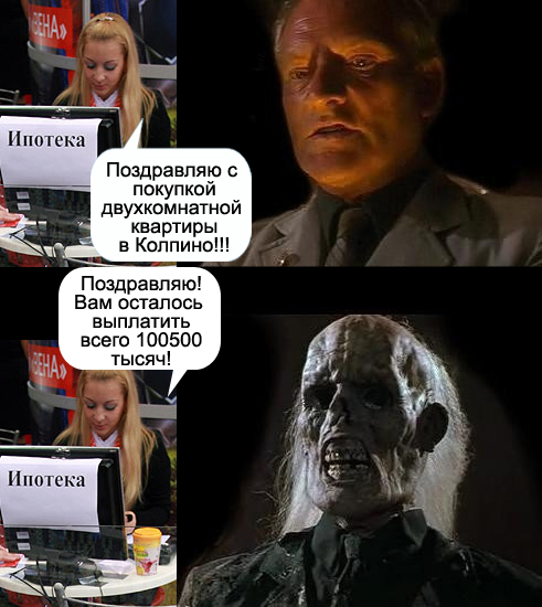 Чего он мог ждать?