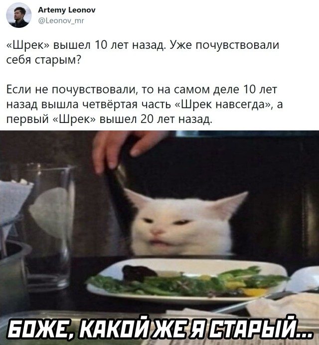 Пазл