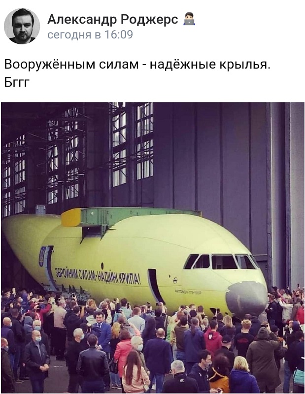 Зеленский выложил фото в косоворотке
