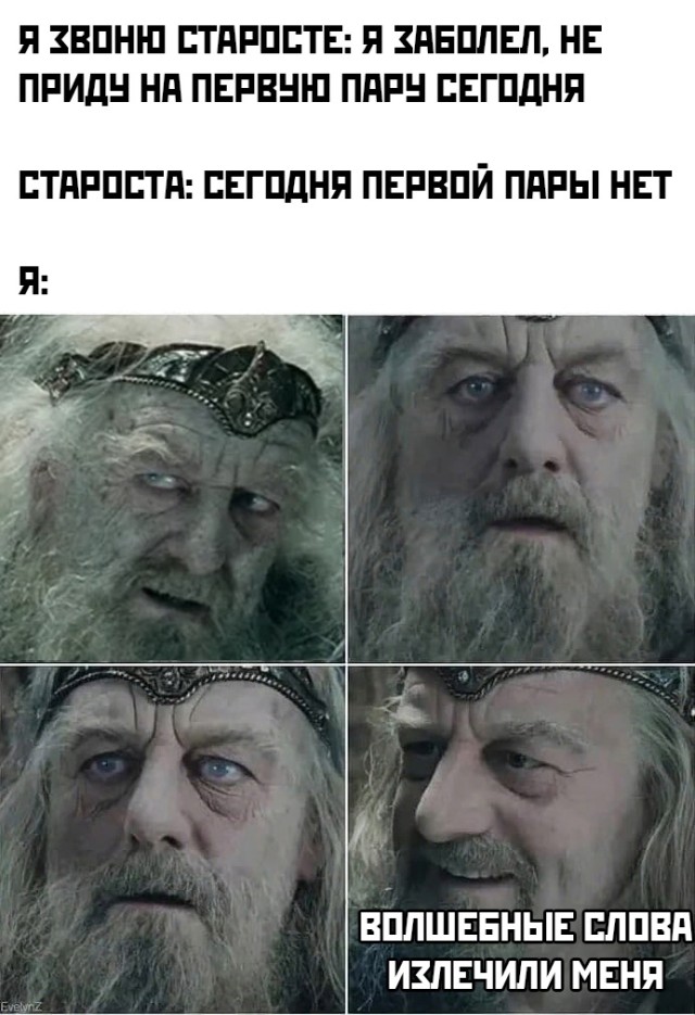 Бредзона 06.09.21