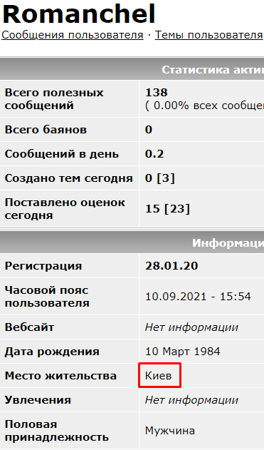 Строительство «Северного потока — 2» полностью завершено