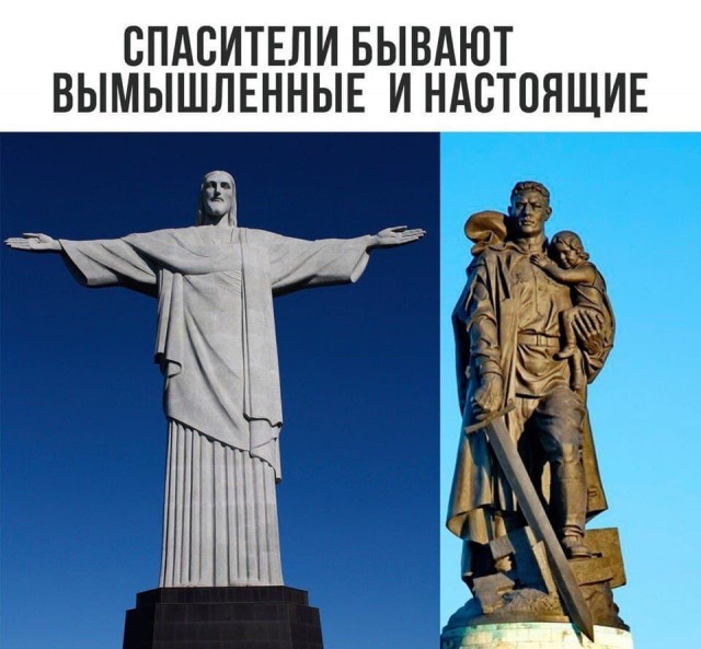 Слава богу, я безбожник #4