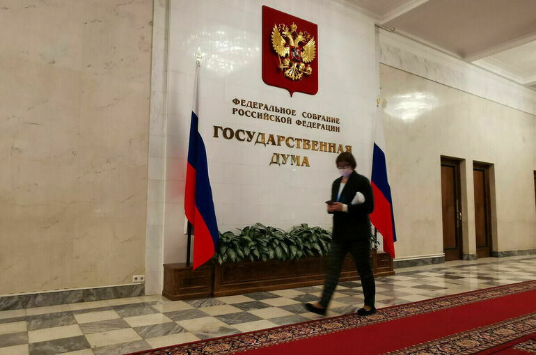 Заседание депутатов государственной думы рф. Чтение законопроекта в государственной думе. С думой о россии. Зал пленарного заседания государственной думы рф 2022 года. Депутат государственной думы фс рф:.