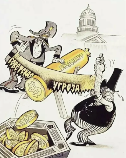 Карикатура.