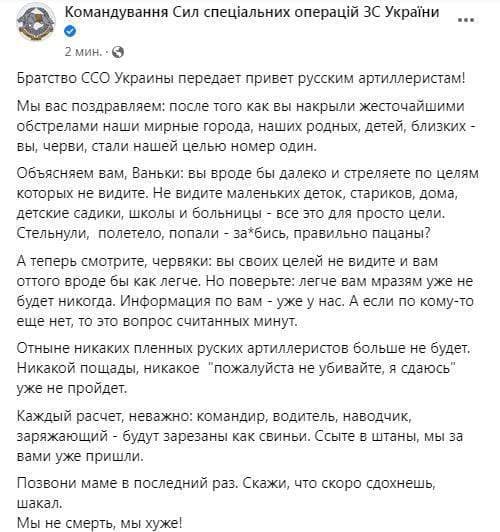 ВС РФ озвучило потери