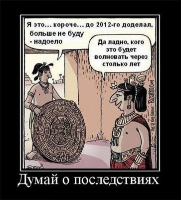 Археология интернета