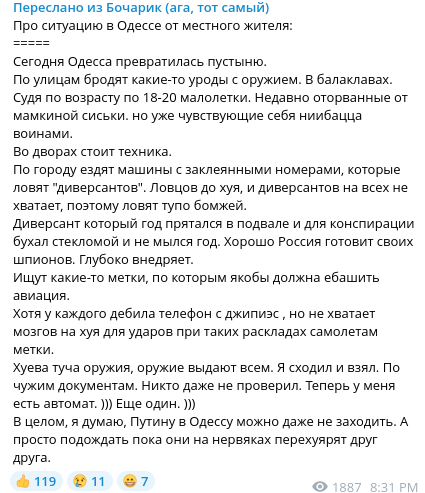 Кому война, а кому мать родная